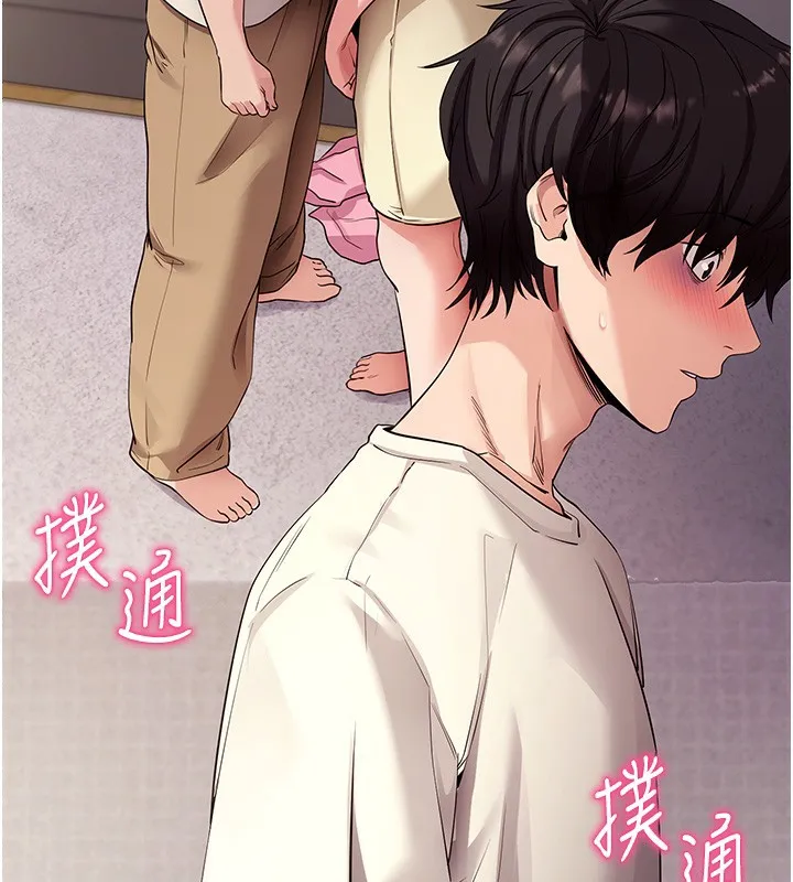 拜脱拜脱App 第28話-不愧是生出變態姐妹的媽媽 第16页