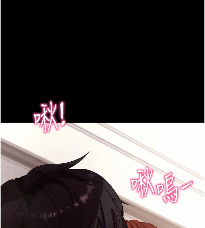 拜脱拜脱App 第28話-不愧是生出變態姐妹的媽媽 第26页