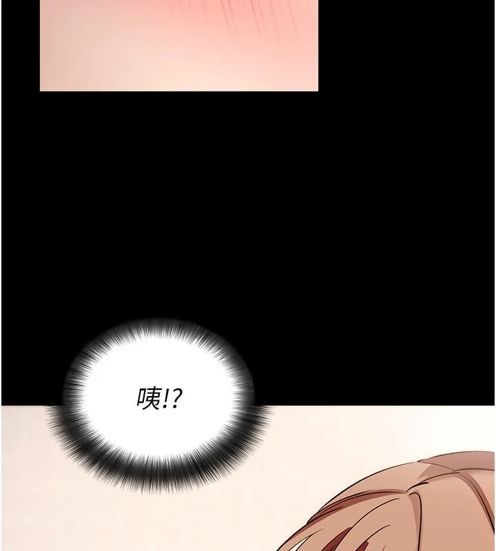 拜脱拜脱App 第28話-不愧是生出變態姐妹的媽媽 第106页