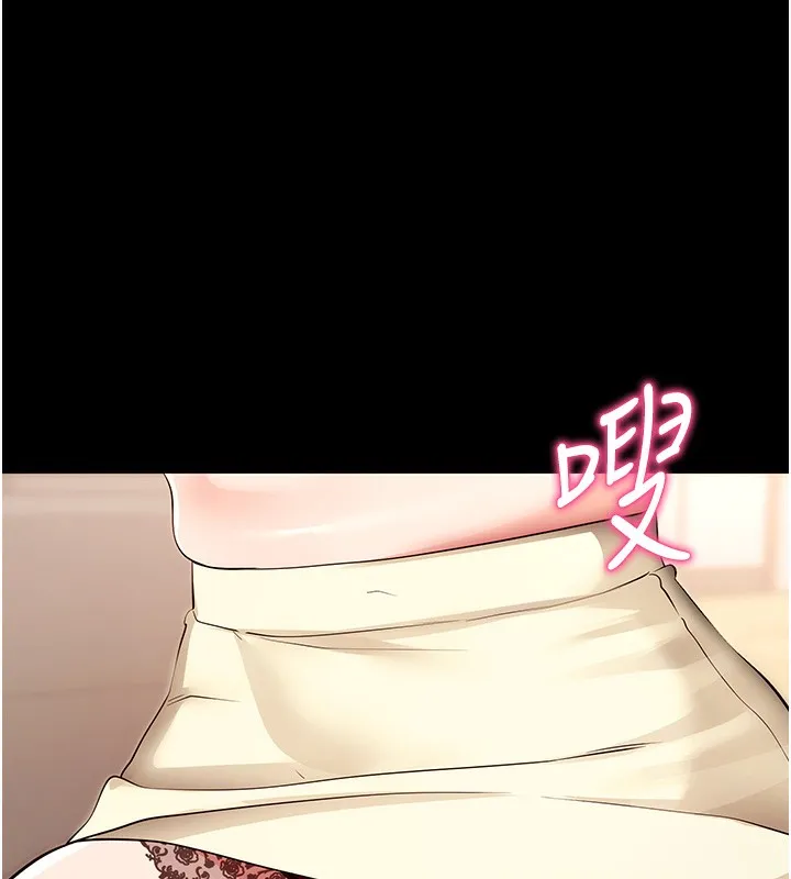 拜脱拜脱App 第28話-不愧是生出變態姐妹的媽媽 第97页