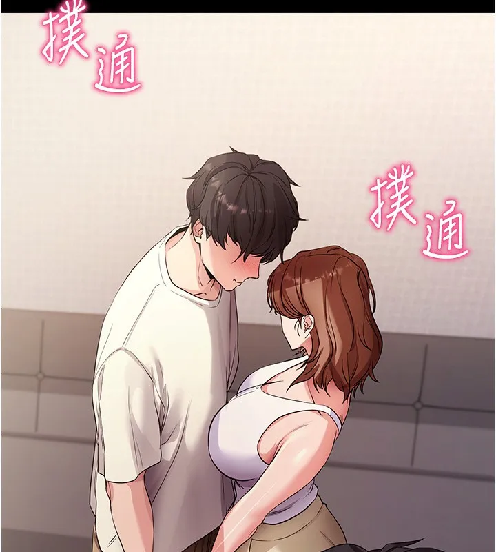拜脱拜脱App 第28話-不愧是生出變態姐妹的媽媽 第15页