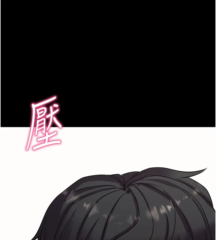 拜脱拜脱App 第28話-不愧是生出變態姐妹的媽媽 第74页