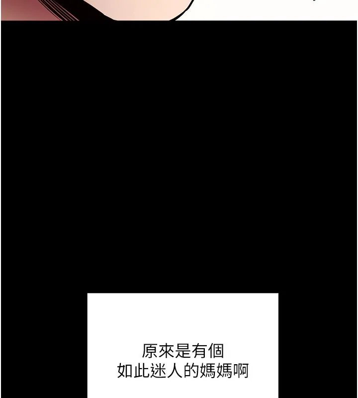 拜脱拜脱App 第28話-不愧是生出變態姐妹的媽媽 第40页
