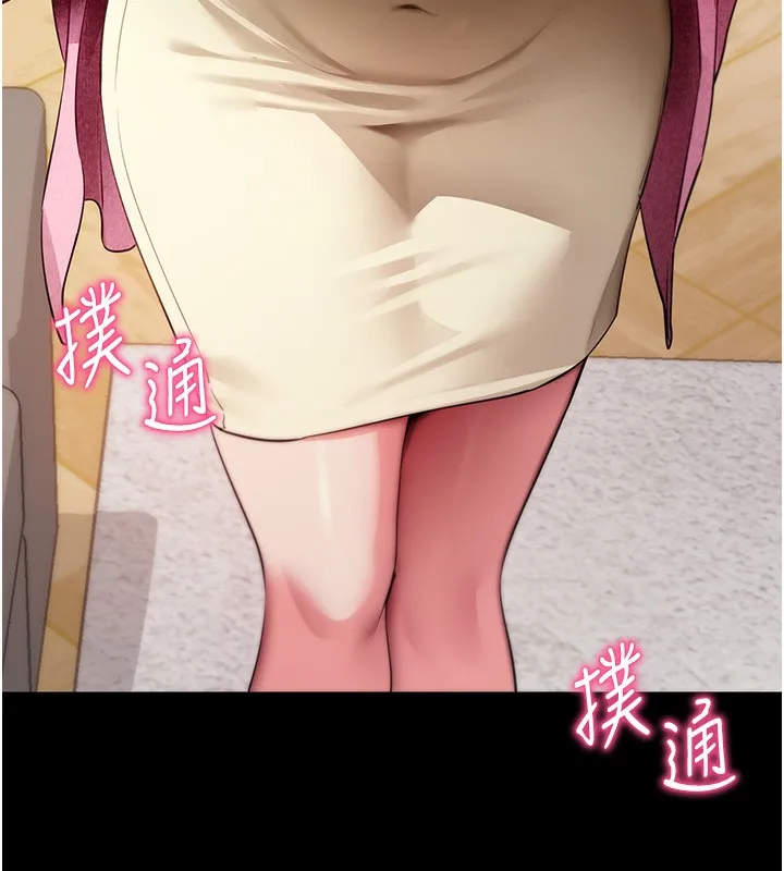 拜脱拜脱App 第28話-不愧是生出變態姐妹的媽媽 第11页