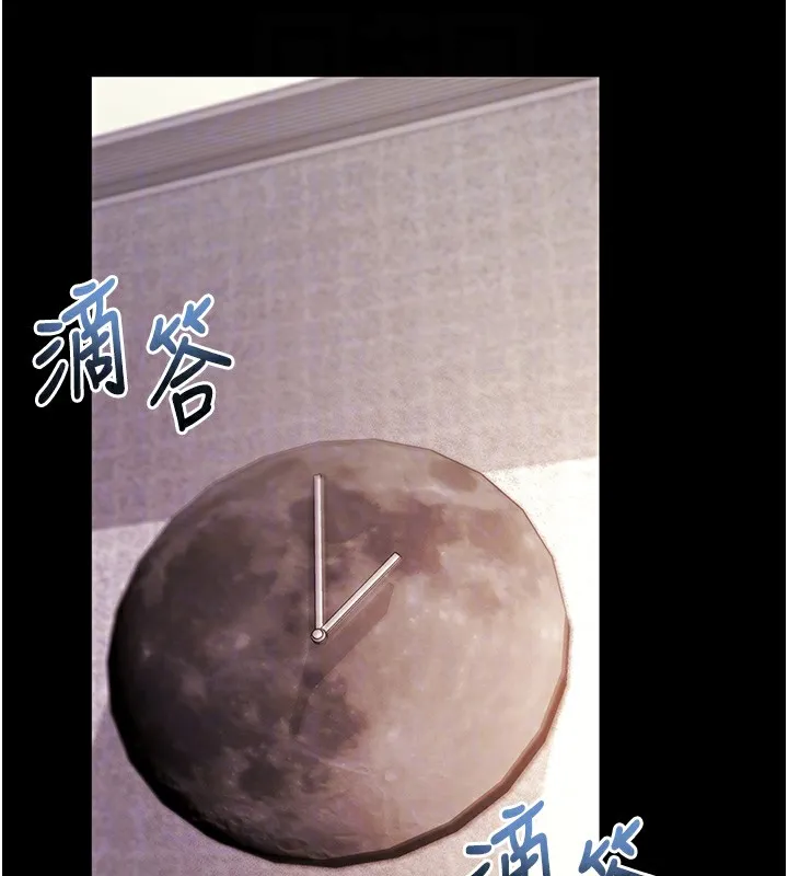 拜脱拜脱App 第28話-不愧是生出變態姐妹的媽媽 第18页