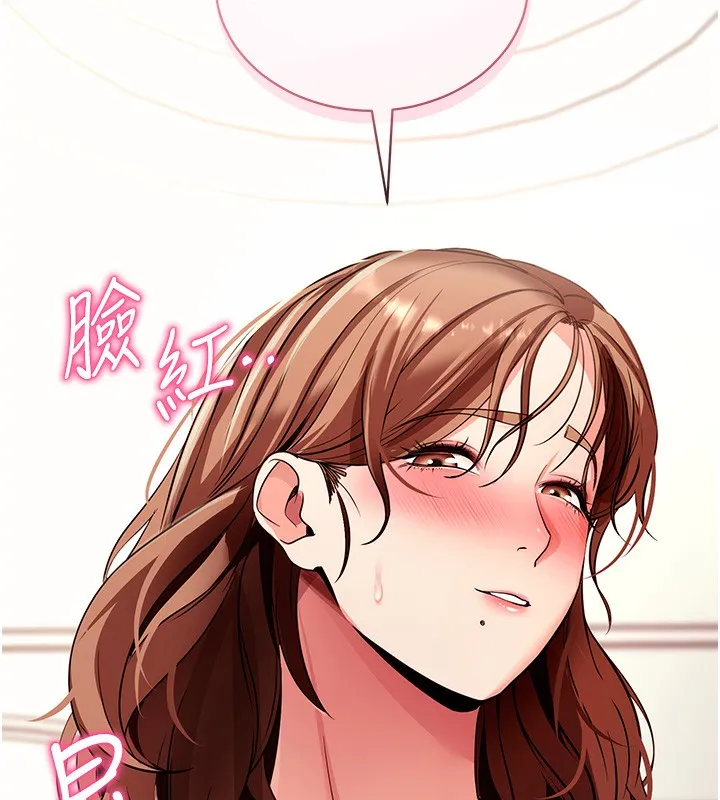 拜脱拜脱App 第28話-不愧是生出變態姐妹的媽媽 第59页