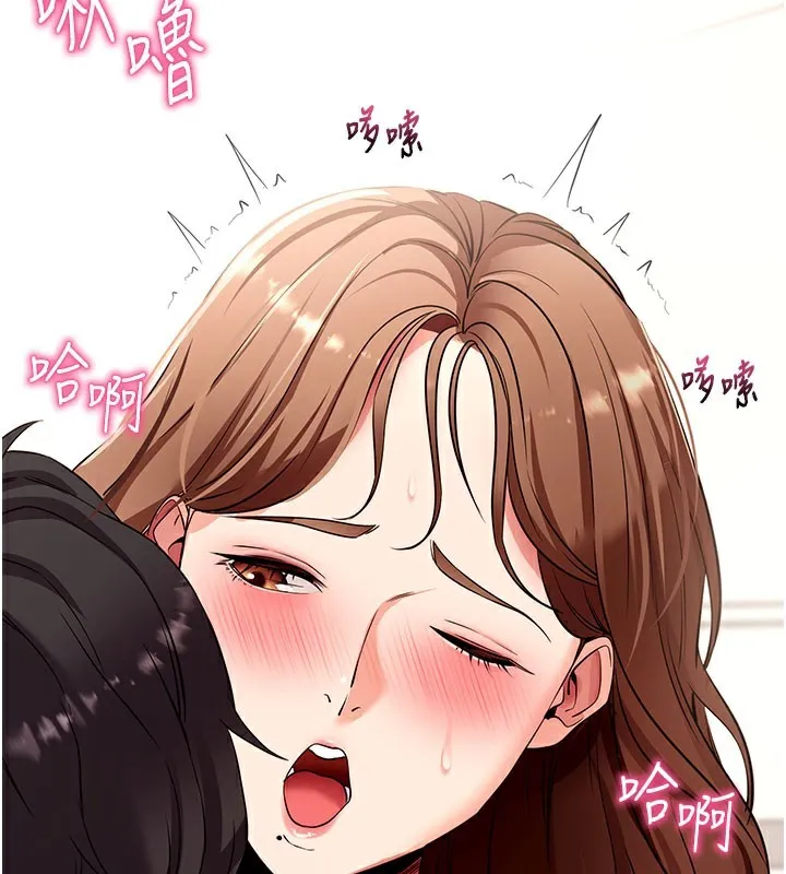 拜脱拜脱App 第28話-不愧是生出變態姐妹的媽媽 第66页
