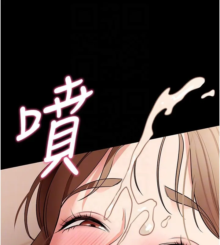 拜脱拜脱App 第28話-不愧是生出變態姐妹的媽媽 第121页