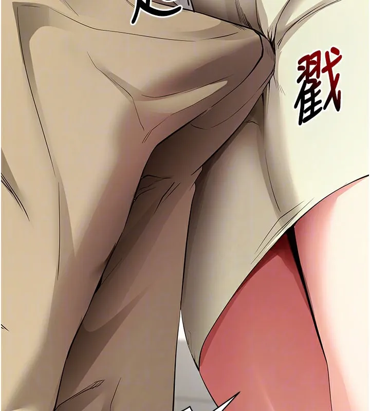 拜脱拜脱App 第28話-不愧是生出變態姐妹的媽媽 第80页