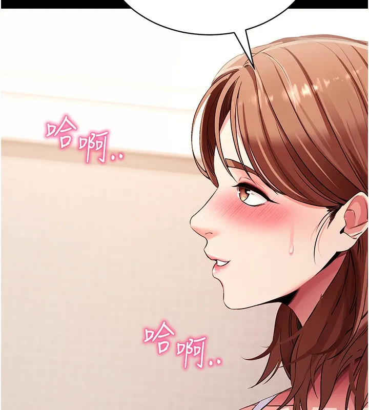 拜脱拜脱App 第28話-不愧是生出變態姐妹的媽媽 第52页