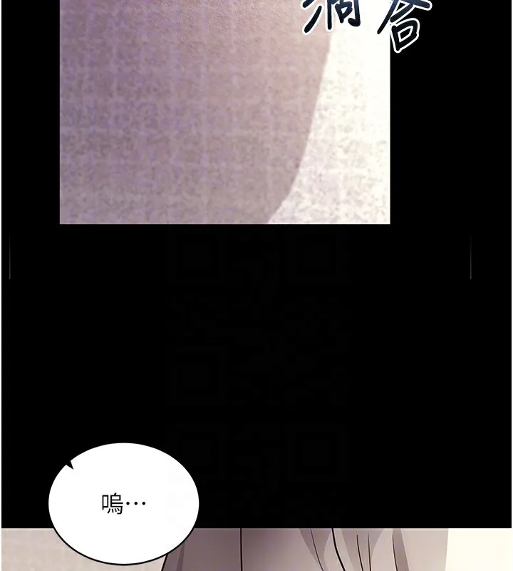 拜脱拜脱App 第28話-不愧是生出變態姐妹的媽媽 第19页