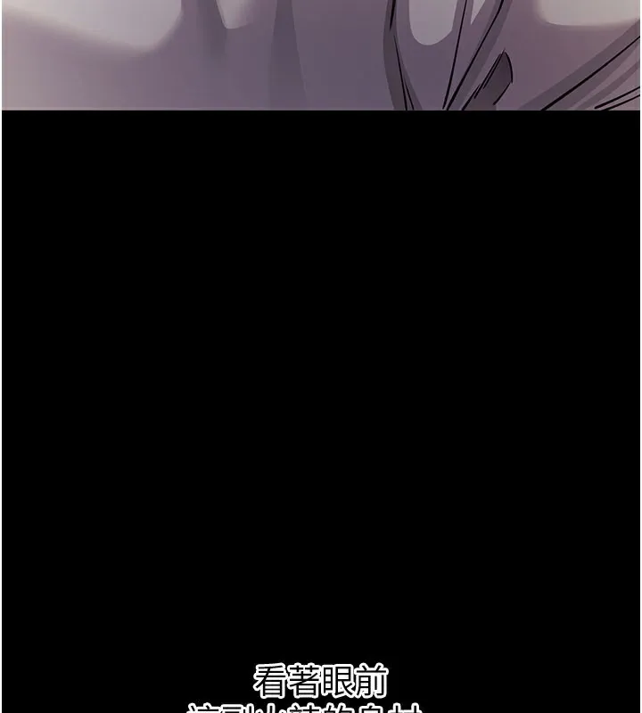 拜脱拜脱App 第28話-不愧是生出變態姐妹的媽媽 第68页