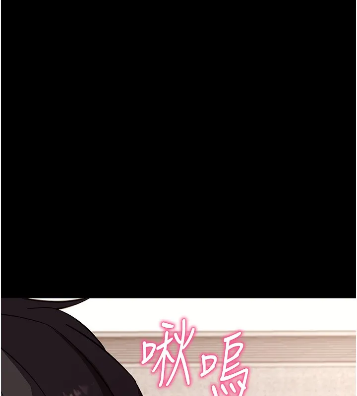 拜脱拜脱App 第28話-不愧是生出變態姐妹的媽媽 第22页