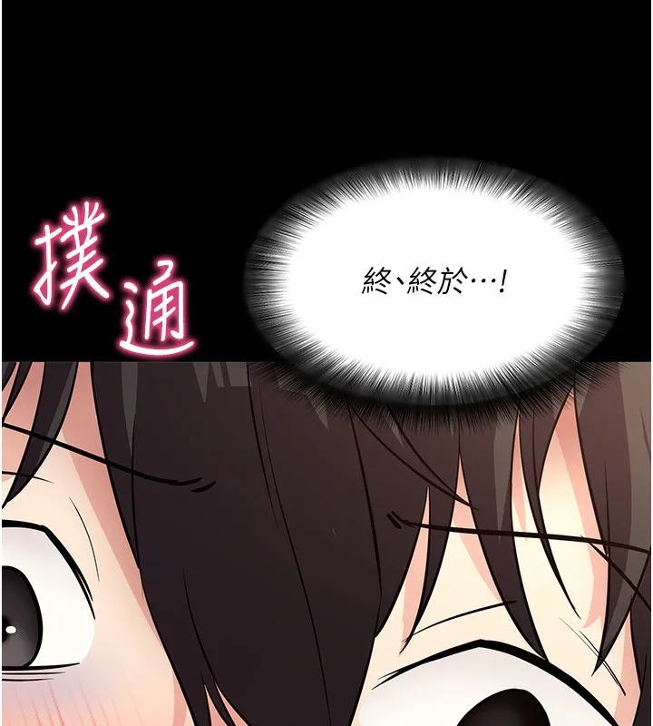 拜脱拜脱App 第28話-不愧是生出變態姐妹的媽媽 第169页