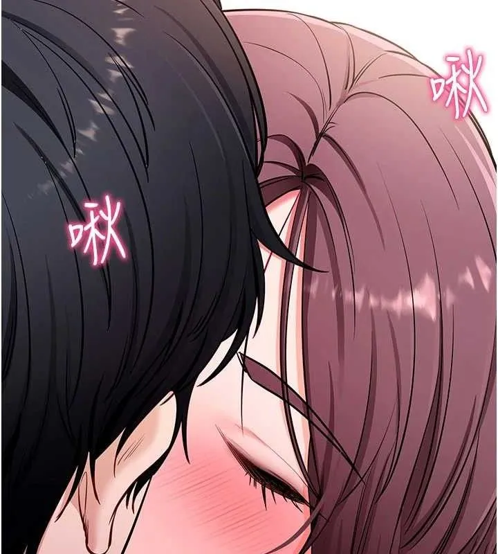 拜脱拜脱App 第32話-絕不讓那狐狸精搶走你 第136页