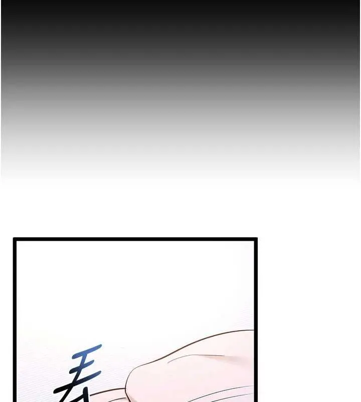拜脱拜脱App 第32話-絕不讓那狐狸精搶走你 第26页