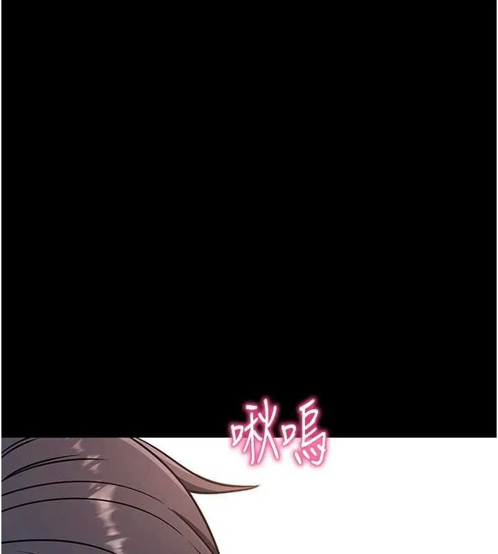 拜脱拜脱App 第32話-絕不讓那狐狸精搶走你 第135页