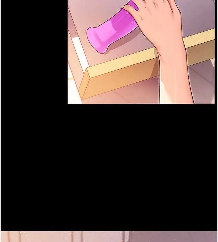 拜脱拜脱App 第32話-絕不讓那狐狸精搶走你 第3页