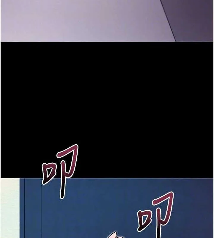 拜脱拜脱App 第32話-絕不讓那狐狸精搶走你 第74页