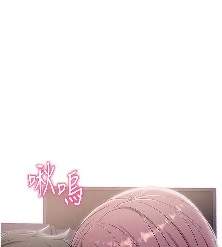 拜脱拜脱App 第32話-絕不讓那狐狸精搶走你 第131页