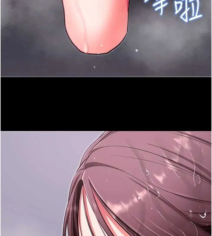 拜脱拜脱App 第32話-絕不讓那狐狸精搶走你 第40页