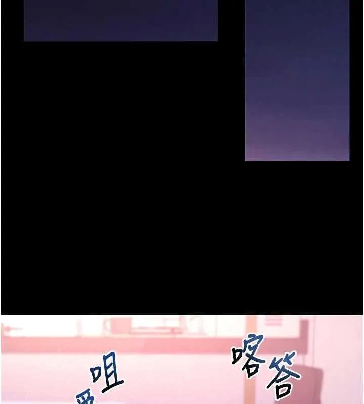 拜脱拜脱App 第32話-絕不讓那狐狸精搶走你 第102页