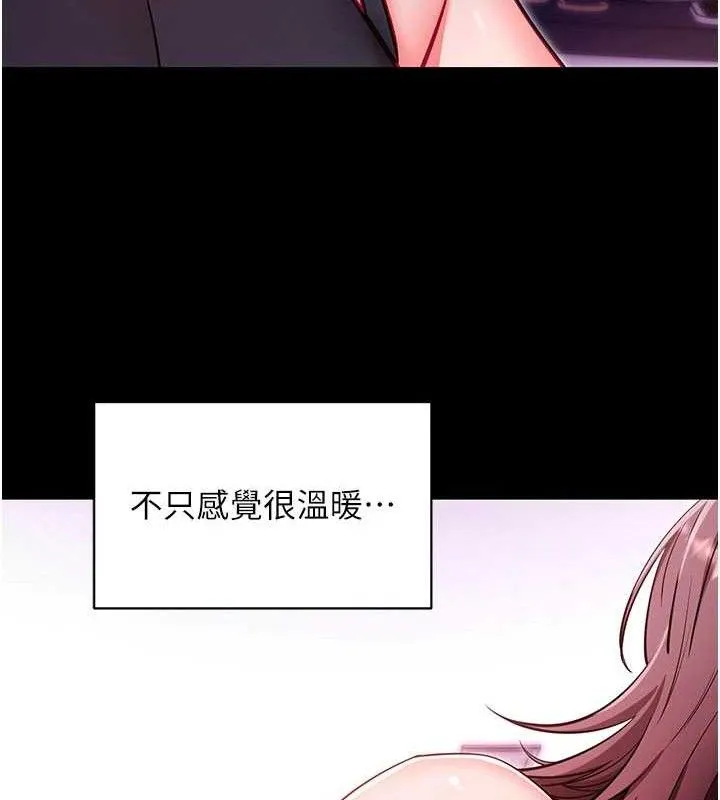 拜脱拜脱App 第32話-絕不讓那狐狸精搶走你 第120页