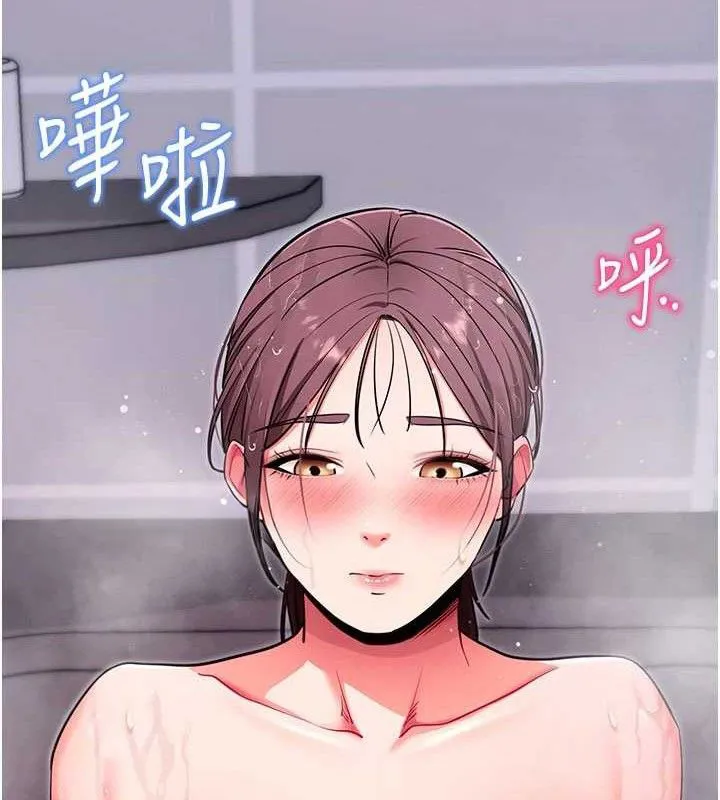 拜脱拜脱App 第32話-絕不讓那狐狸精搶走你 第37页