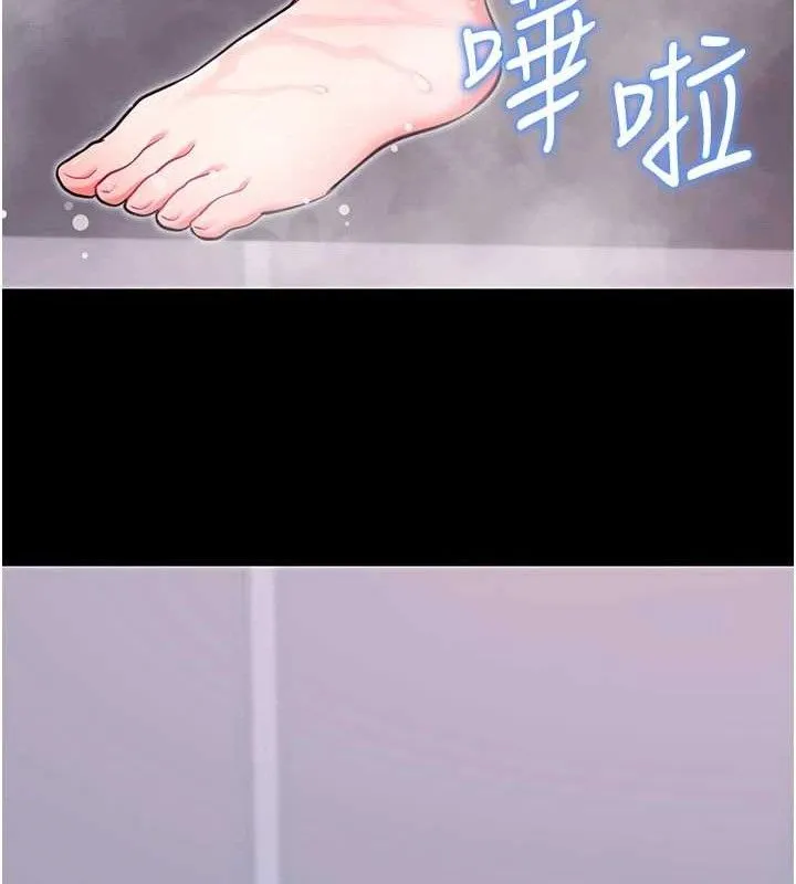 拜脱拜脱App 第32話-絕不讓那狐狸精搶走你 第36页