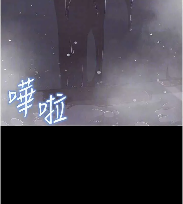 拜脱拜脱App 第32話-絕不讓那狐狸精搶走你 第33页