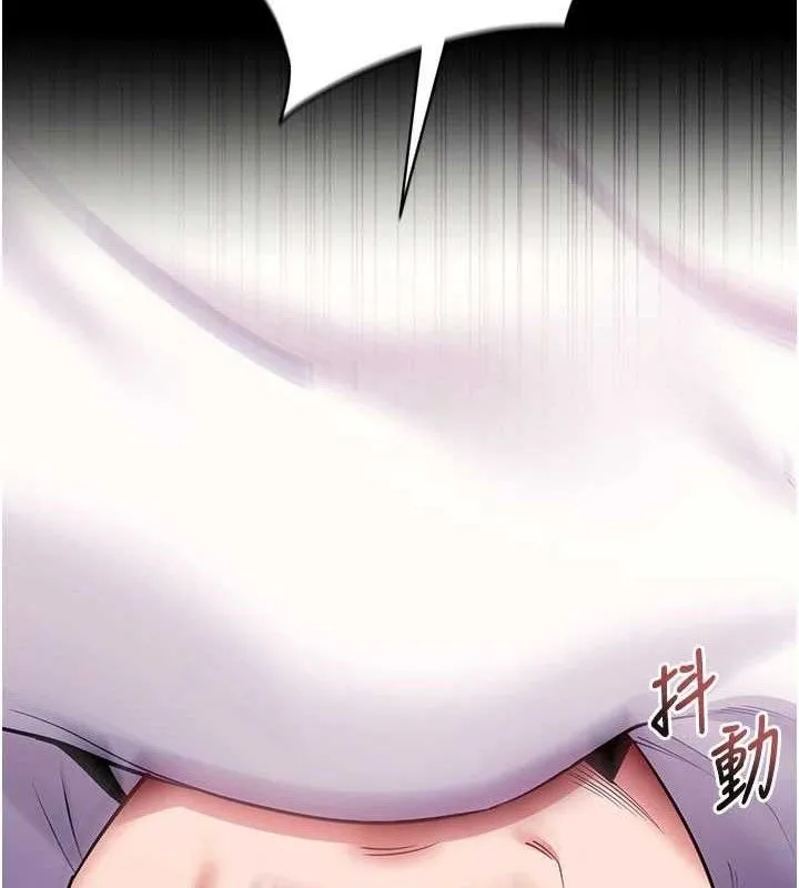 拜脱拜脱App 第32話-絕不讓那狐狸精搶走你 第81页