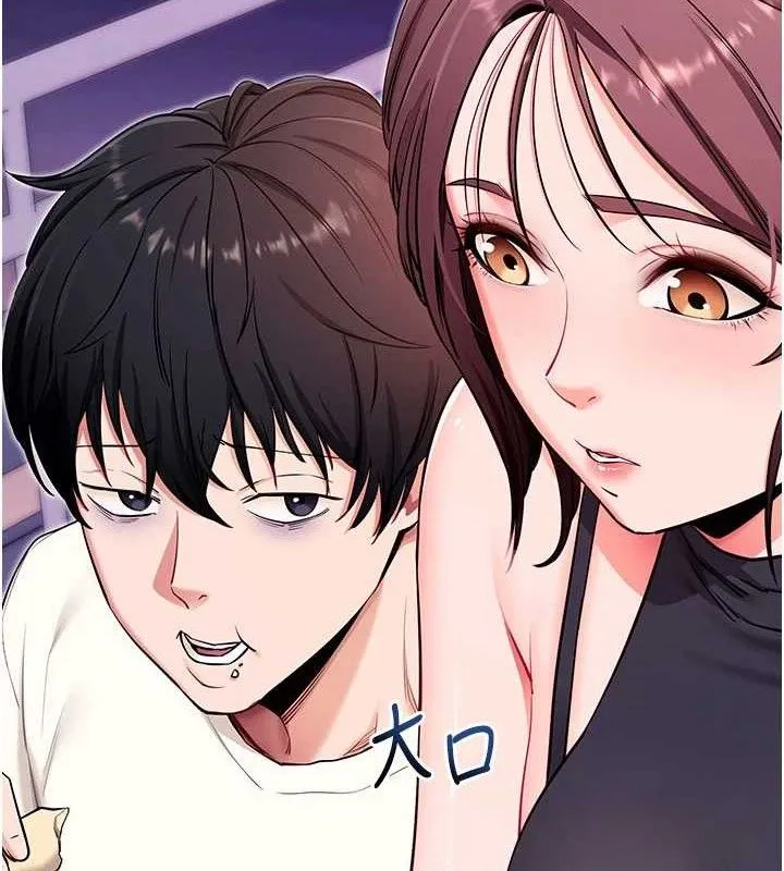 拜脱拜脱App 第32話-絕不讓那狐狸精搶走你 第108页