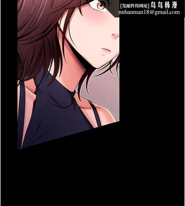 拜脱拜脱App 第32話-絕不讓那狐狸精搶走你 第77页