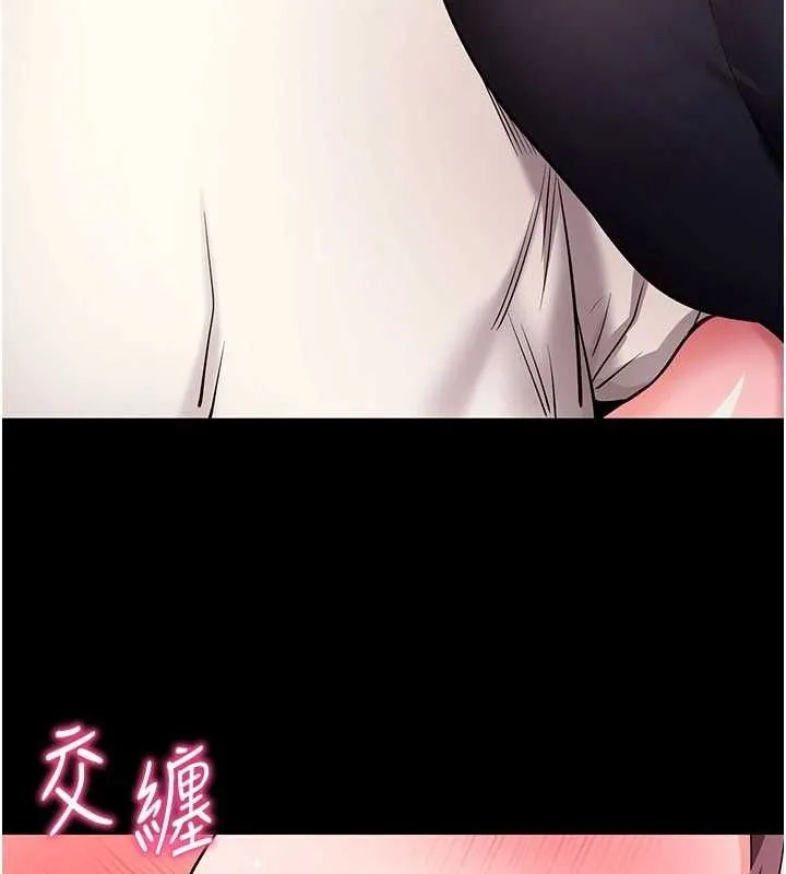 拜脱拜脱App 第32話-絕不讓那狐狸精搶走你 第133页