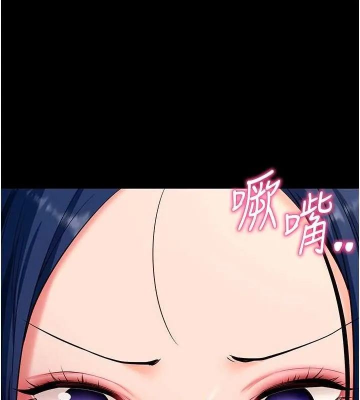拜脱拜脱App 第32話-絕不讓那狐狸精搶走你 第23页
