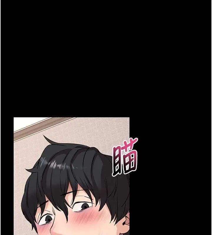 拜脱拜脱App 第27話-慾求不滿的人妻 第120页