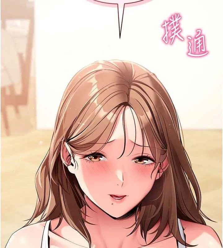 拜脱拜脱App 第27話-慾求不滿的人妻 第188页