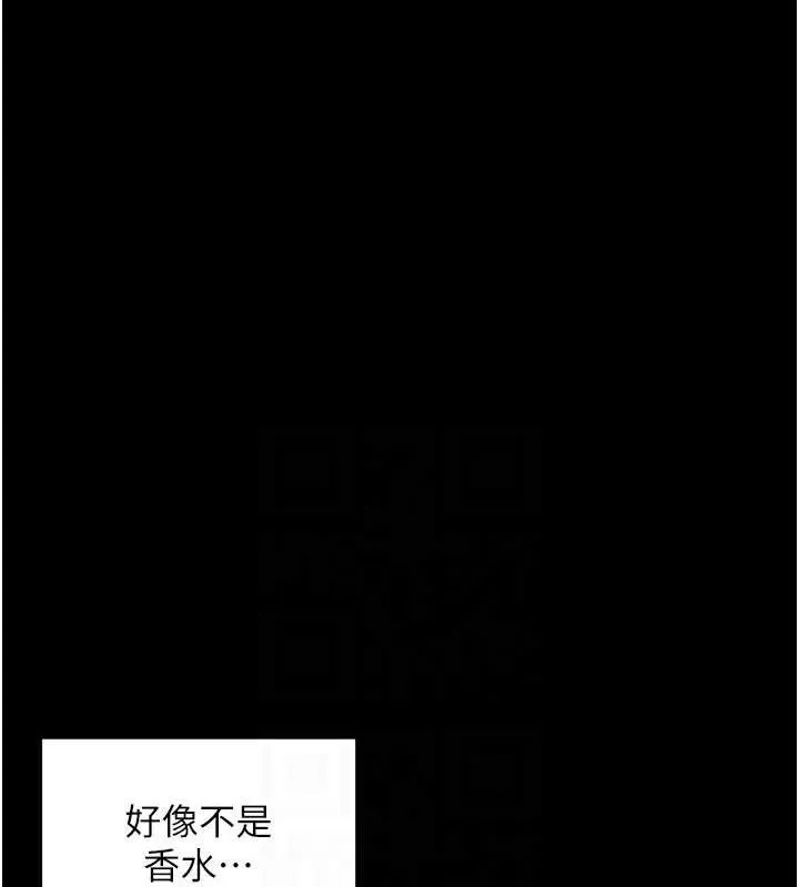 拜脱拜脱App 第27話-慾求不滿的人妻 第109页