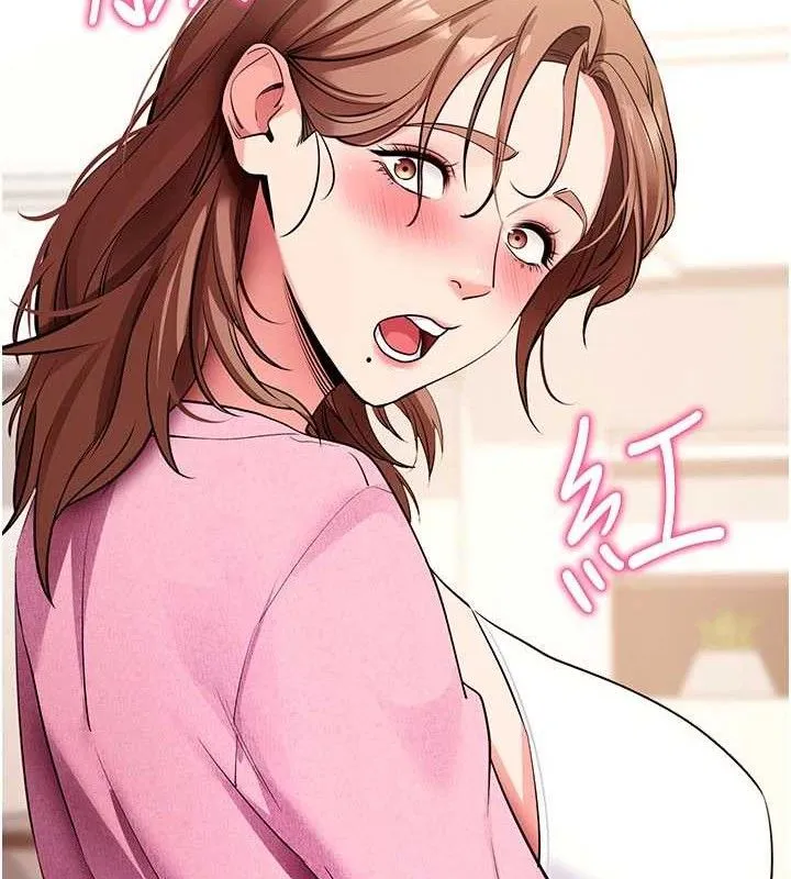 拜脱拜脱App 第27話-慾求不滿的人妻 第133页