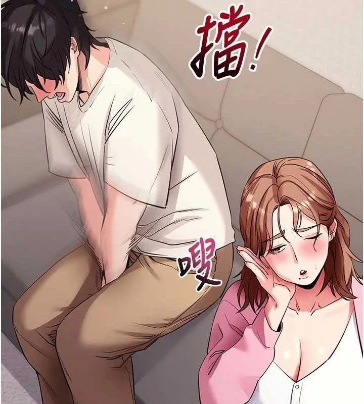拜脱拜脱App 第27話-慾求不滿的人妻 第118页