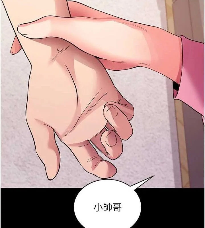拜脱拜脱App 第27話-慾求不滿的人妻 第160页