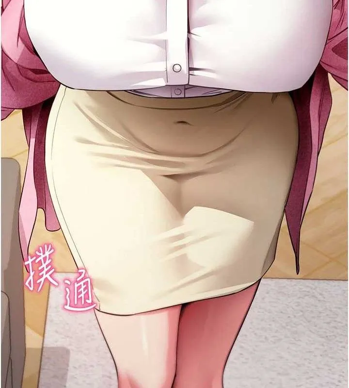 拜脱拜脱App 第27話-慾求不滿的人妻 第190页