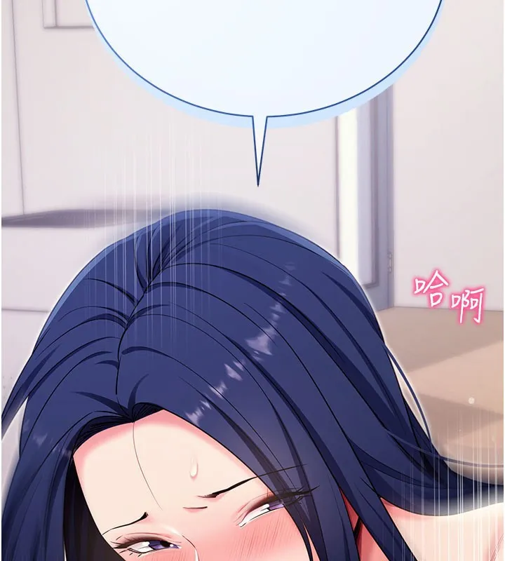 拜脱拜脱App 第37話-要不要從後面來啊? 第56页