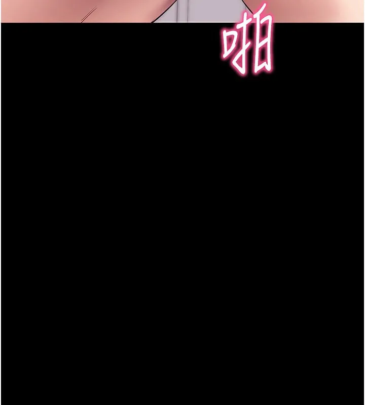 拜脱拜脱App 第37話-要不要從後面來啊? 第160页