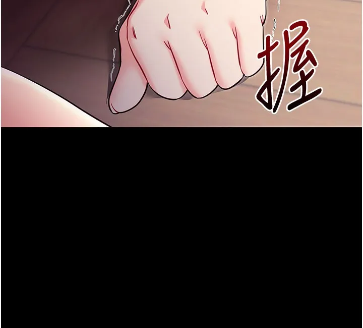 拜脱拜脱App 第37話-要不要從後面來啊? 第62页
