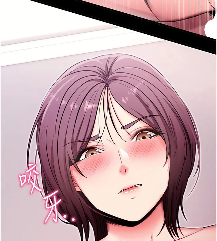 拜脱拜脱App 第37話-要不要從後面來啊? 第58页