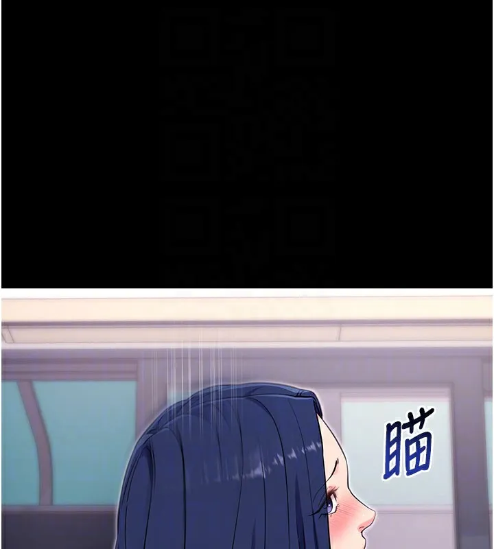 拜脱拜脱App 第37話-要不要從後面來啊? 第63页
