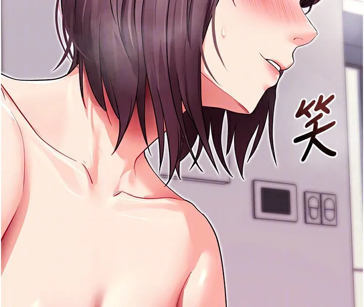 拜脱拜脱App 第37話-要不要從後面來啊? 第94页