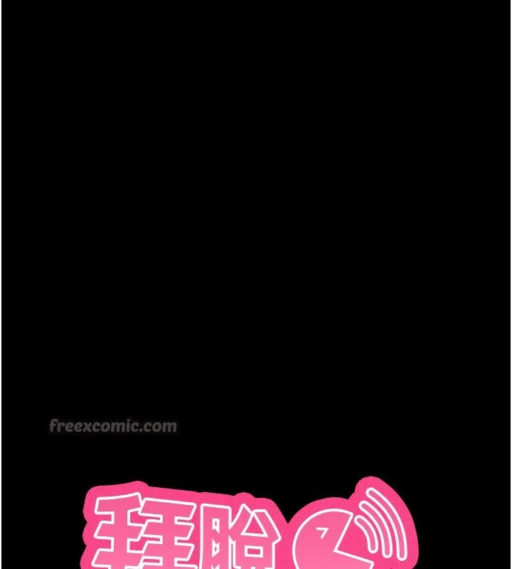 拜脱拜脱App 第37話-要不要從後面來啊? 第14页