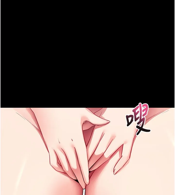 拜脱拜脱App 第37話-要不要從後面來啊? 第186页